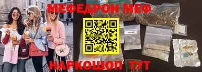 spice Нальчик