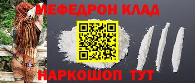 героин Наро-Фоминск