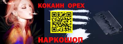 spice Нальчик