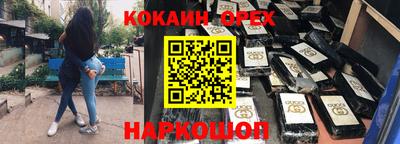 героин Наро-Фоминск