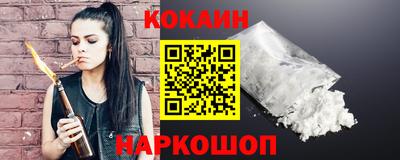 героин Наро-Фоминск