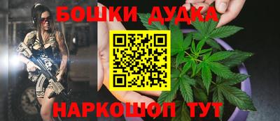 героин Наро-Фоминск