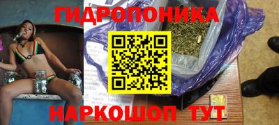 героин Наро-Фоминск