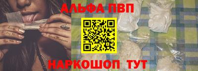 spice Нальчик