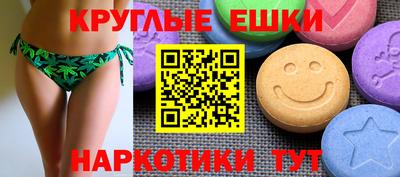 spice Нальчик