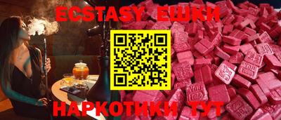 героин Наро-Фоминск