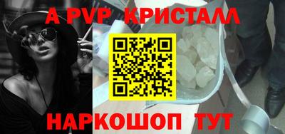spice Нальчик
