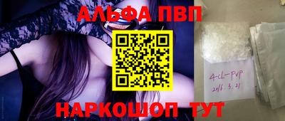 героин Наро-Фоминск