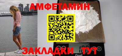 spice Нальчик