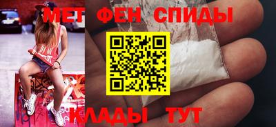героин Наро-Фоминск