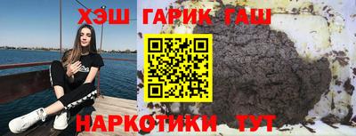 героин Наро-Фоминск