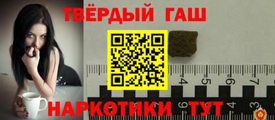 apvp Нарткала