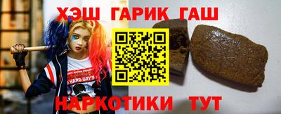 героин Наро-Фоминск