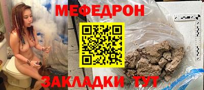spice Нальчик