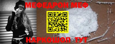 spice Нальчик