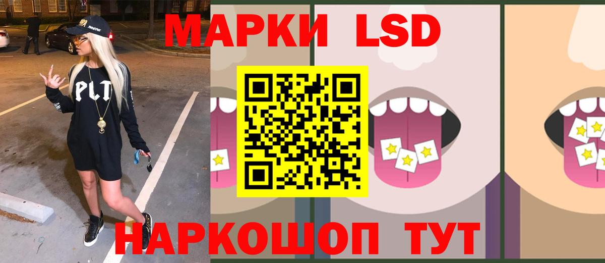Лсд 25 экстази кислота  Лсд 25 экстази кислота  Георгиевск  ЛСД экстази  Вход с VPN 