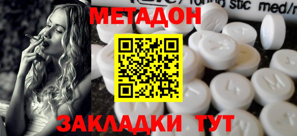 ГАШИШ Георгиевск