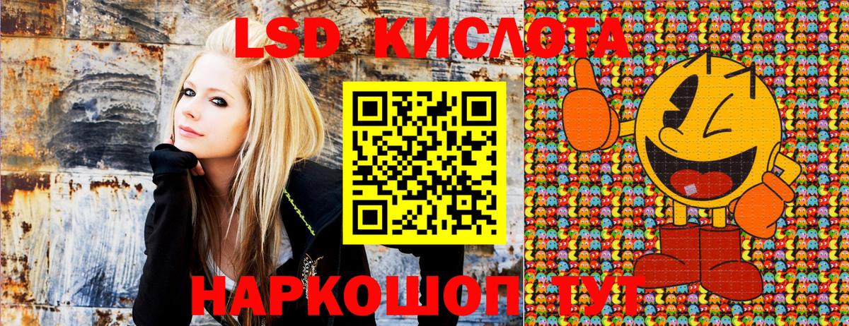 Марки NBOMe 1,5мг Георгиевск