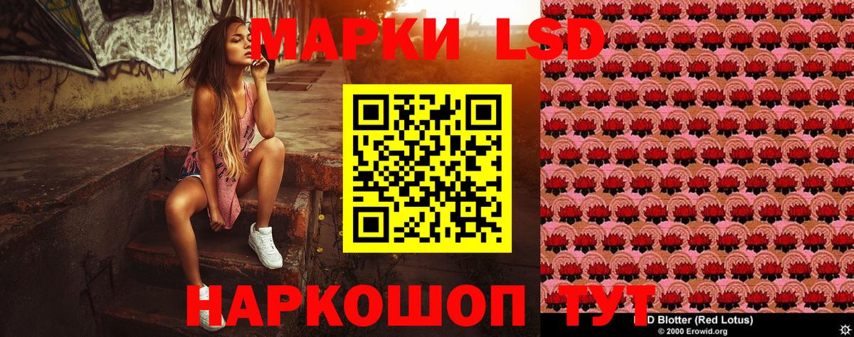 Георгиевск  Марки N-bome 1,8мг  Вход с VPN 