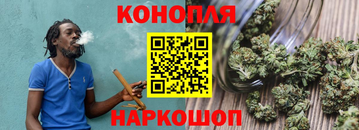 Каннабис сатива  Канабис VHQ  Вход с VPN  Георгиевск  Канабис марихуана  Конопля гибрид 